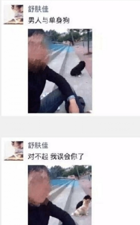 笑话:你任职过不要脸的公司吗?肯定没这