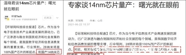 乌合麒麟|乌合麒麟收回道歉:本来就没错,3D封装技术确实存在