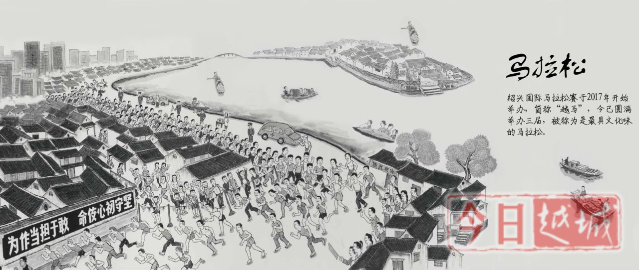 民俗|水墨绍兴，一场画卷上的民俗之旅……