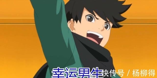 木叶公主|博人传最幸运男生出现!首个两女一男小队,其中一个还是木叶公主