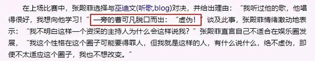 艺德|负面消息缠身的曹可凡，拿什么谈艺德？