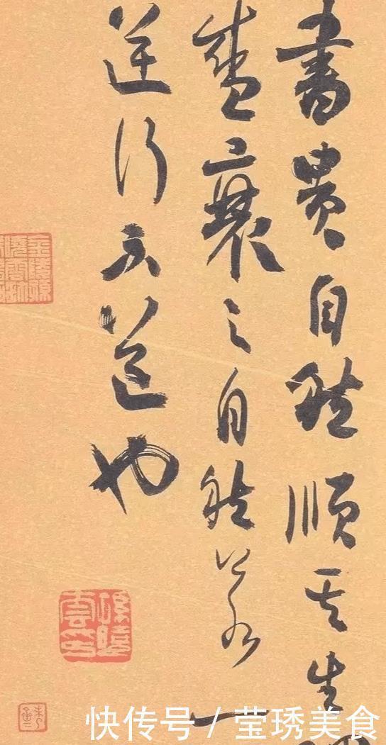 书法作品&女书法名家孙晓云小字行书秋声赋,到底好在哪