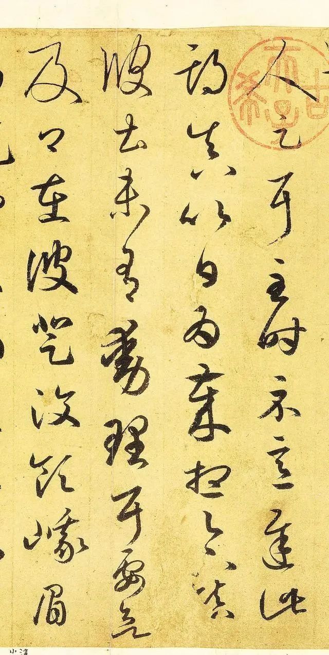 书法@日本人用高科技复原出王羲之真迹,字字逼真,令人不得不服!