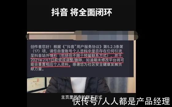 互联网|微信可以打开淘宝链接，这才是互联网最初的样子