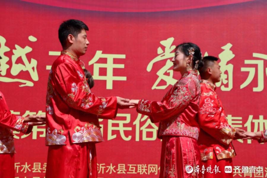 中式 浪漫！沂水天上王城的中式集体婚礼