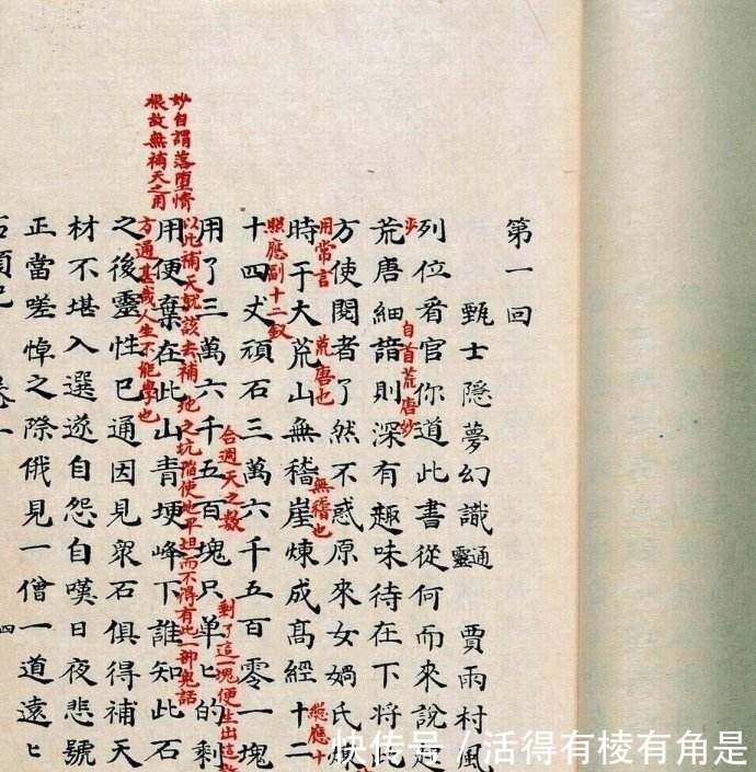 贾蓉的亲生母亲不是别人,就是贾珍之妻尤氏