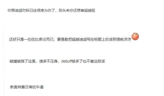 官方|圆谷官方疯狂毒奶《特利迦奥特曼》,比迪迦更坚强,更有魅力?