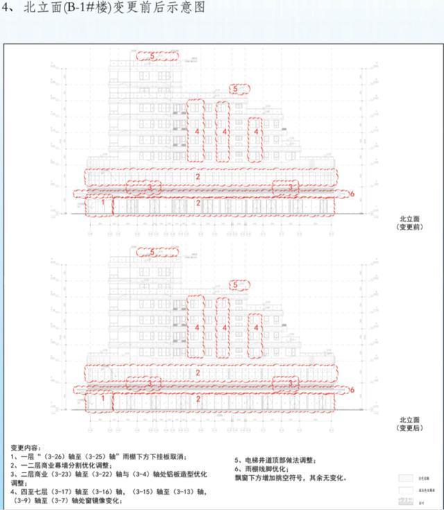 冷却塔|南京地铁5号线小天堂站地块项目规划许可变更批前公示