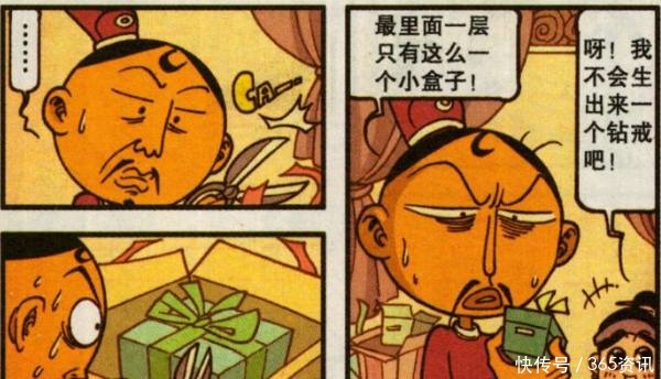 奋靖|星太奇奋豆出生时老天爷还赠送了大礼包夫人不会是钻戒吧!