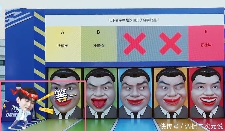 蔡徐坤在录制节目时耍大牌，节目组的问题？沙溢举动很暖心