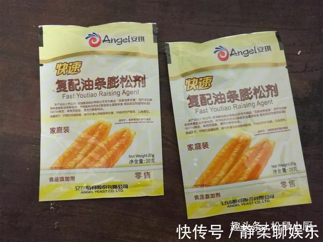 面粉|炸油条用酵母、泡打粉全错!油条店老板教你正确做法,金黄酥脆