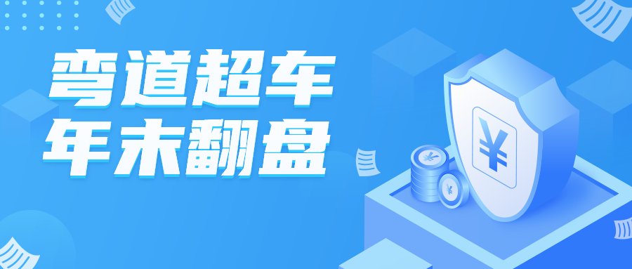 卖家|黑五、网一狂欢开战在即，跨境电商卖家如何才能逆风翻盘？