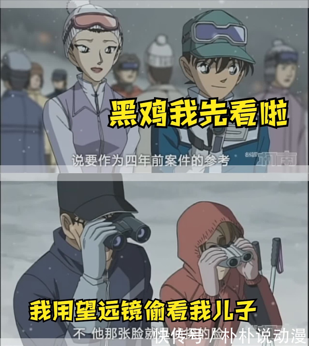 名侦探柯南：大阪黑鸡与新一小时候竟然见过面！两人推理对决，结果竟然？
