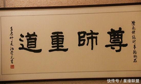  名师|中国古代的名师们，有一位家喻户晓，还有一位目不识丁