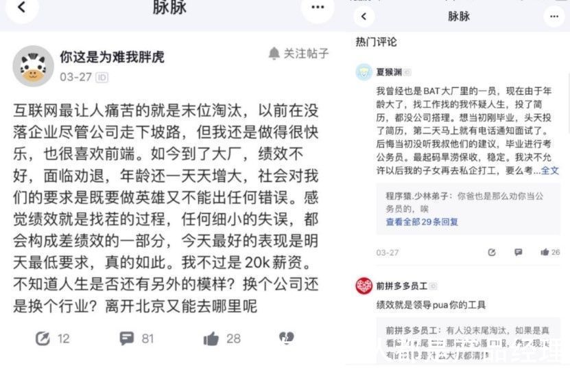 亚马逊|卷不动了：互联网的尽头是外企？