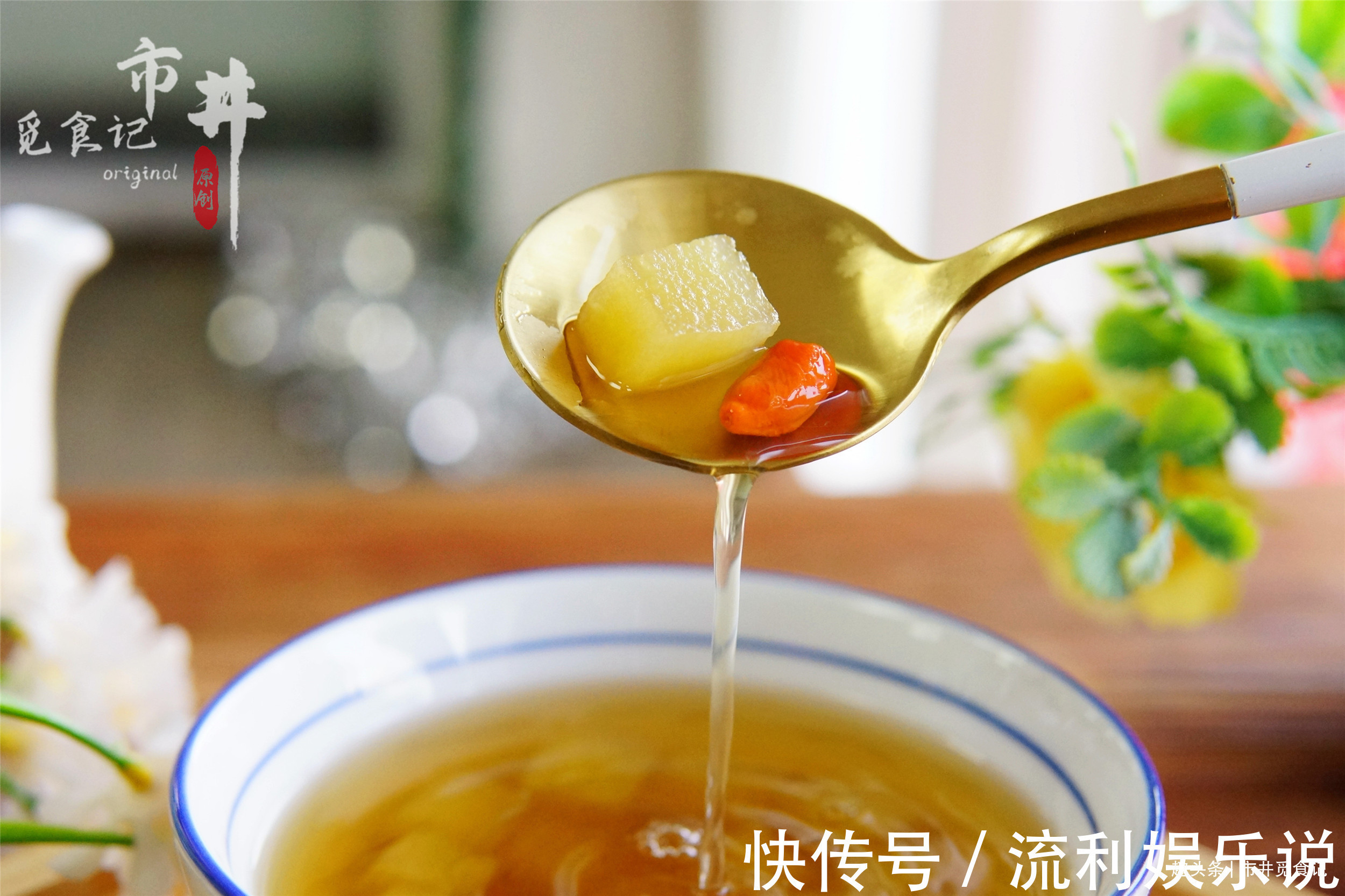 春天,用苹果和红枣一起煮,我家每周喝几回,好多人不知道有啥用