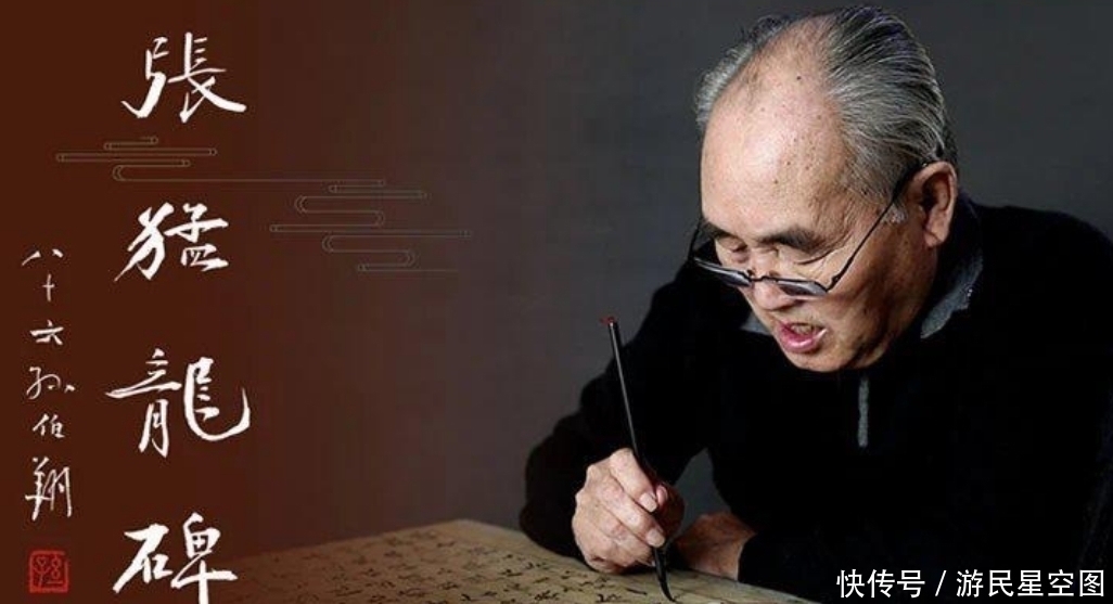 书法#他是当代魏碑“泰斗”,其书作雄强古拙,曾获兰亭奖终身成就奖