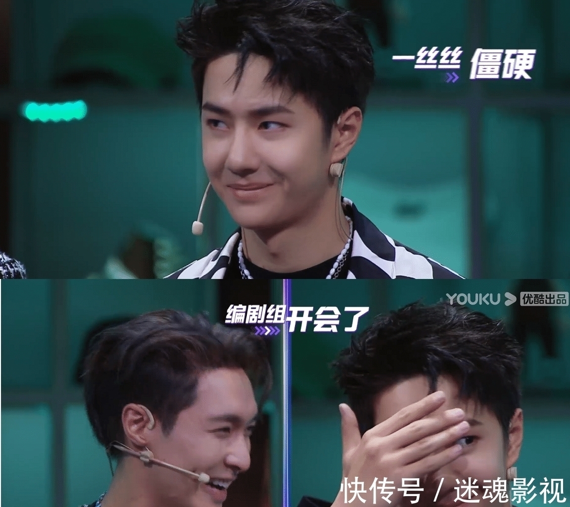 張藝興沒讓布布“通過”,王一博不淡定了;看個(gè)舞蹈,卻比選手還先哭