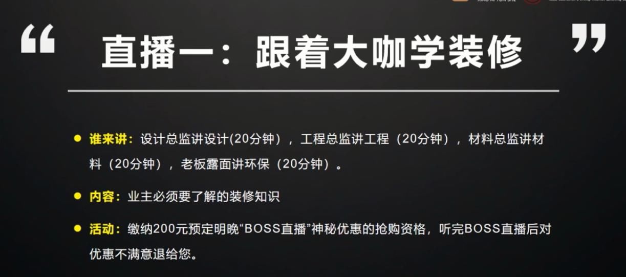 批量|批量成交之直播爆破的前期准备（2）：我们要有统一的话术，并且一定是由公司一个非常擅长话术的伙伴