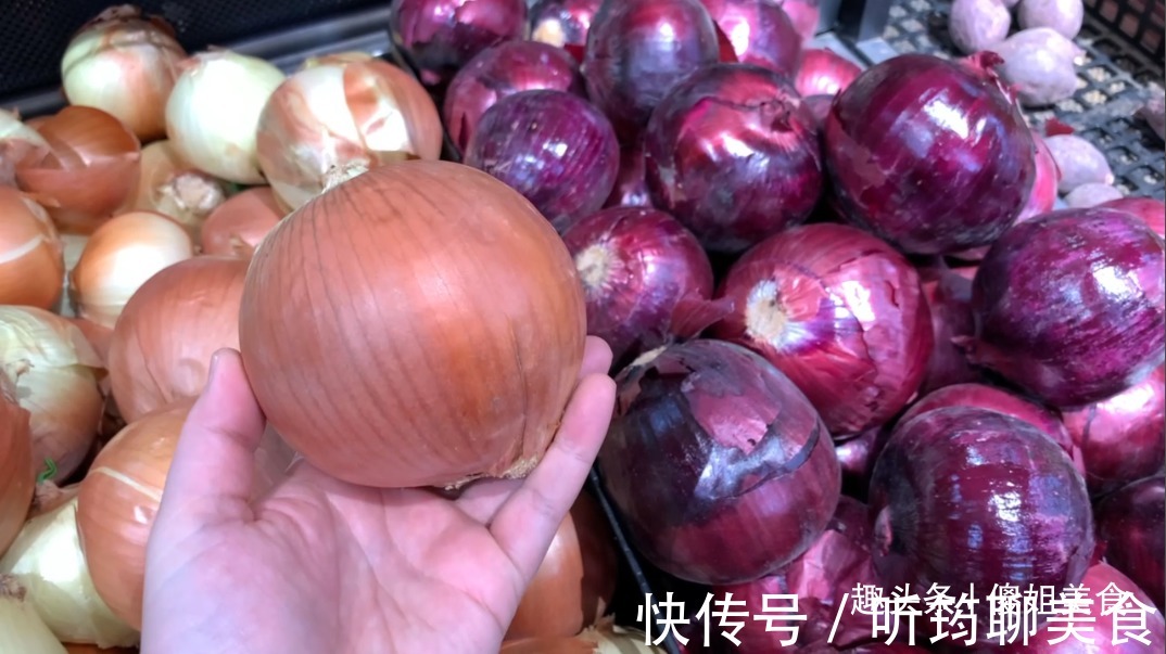 血管清道夫|今天才知道，黄皮洋葱和紫皮洋葱的区别，记住以后别再瞎买了
