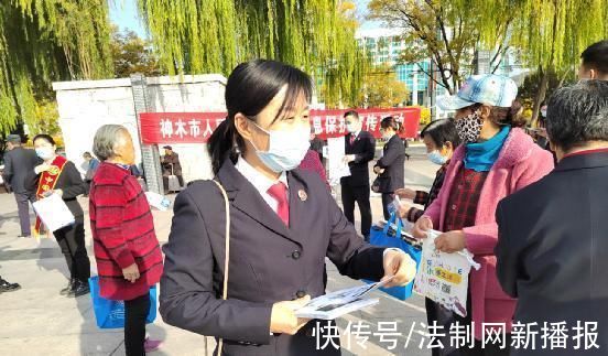 通信公司|神木市人民检察院组织开展个人信息保护宣传活动