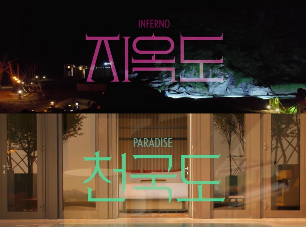 Netflix韩综《单身即地狱》4大看点整理,宣美高颜值舞者也参加