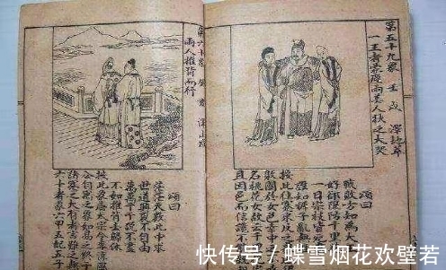 木匠$中国四大奇书,有的能预言凶吉,学不好反而运气不佳