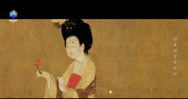 今夜月明@今夜月明人尽望，只待“国宝”到我家