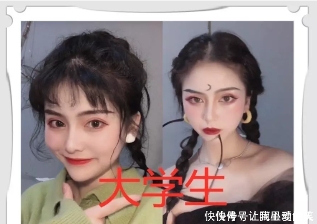 幼儿园|中小学生VS大学生“假期妆”,幼儿园:都靠边站看我的