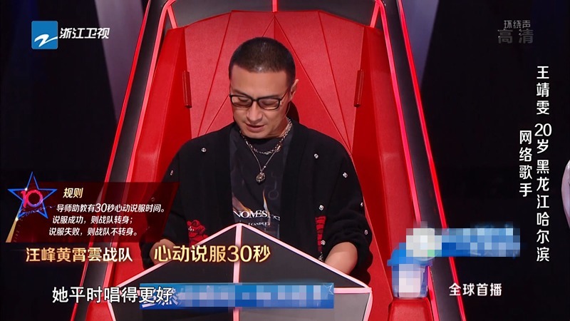 《中國好聲音》第十季首播，8位導師擁擠不堪，選手質量大打折扣