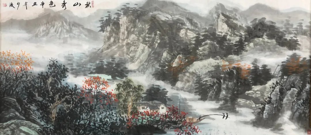 山水画#卢少波山水画作品欣赏