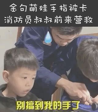 小学生领奖状，剧情跌宕起伏，表情刷屏…