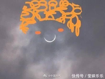 震撼日环食精华都在这里了看了网友的P图已笑喷……