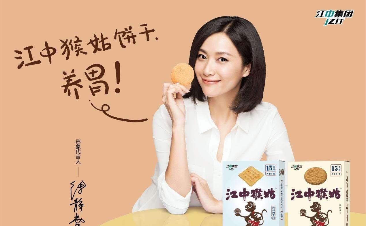 江中公司|“猴姑”约等于“猴头菇”“猴姑案”二审改判,大反转