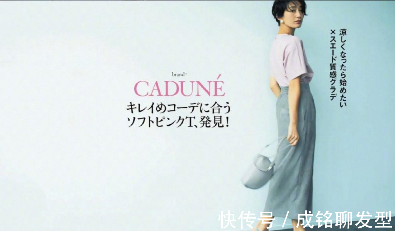 减龄|低调不失时尚感，10套简单实用的夏日搭配，减龄随意又显身材