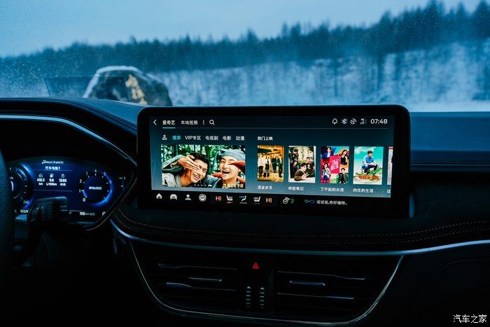 零下30度寻雪记，我见到了人间仙境，福特锐际自驾游