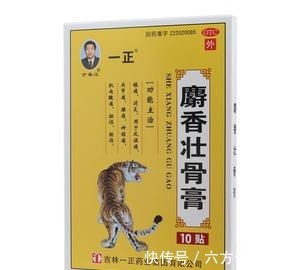 治好|7年滑膜炎被这两妙方治好了,红肿疼痛全消了,积液也没了!