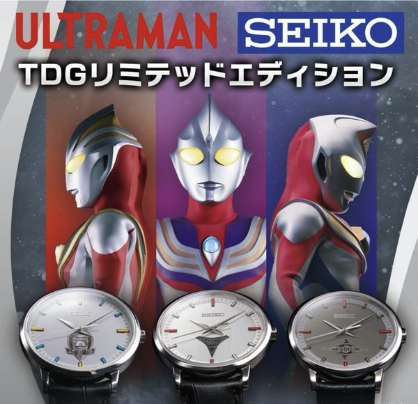 橙色|少年你相信光吗?戴这些表你也可以是奥特曼