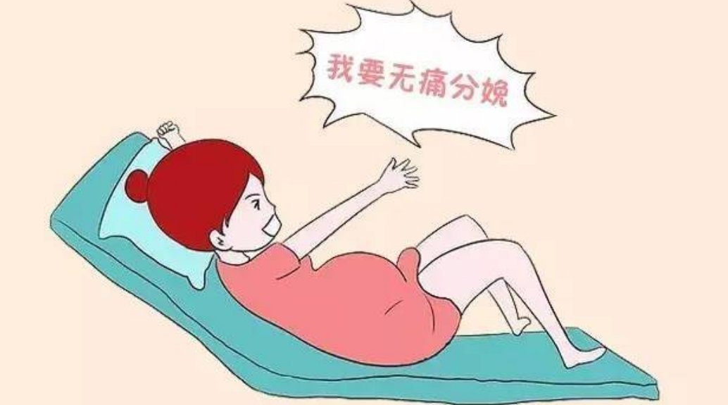 妈妈|顺产明明是最高级别的痛,为何妈妈都能撑过去?原来身体如此奇妙