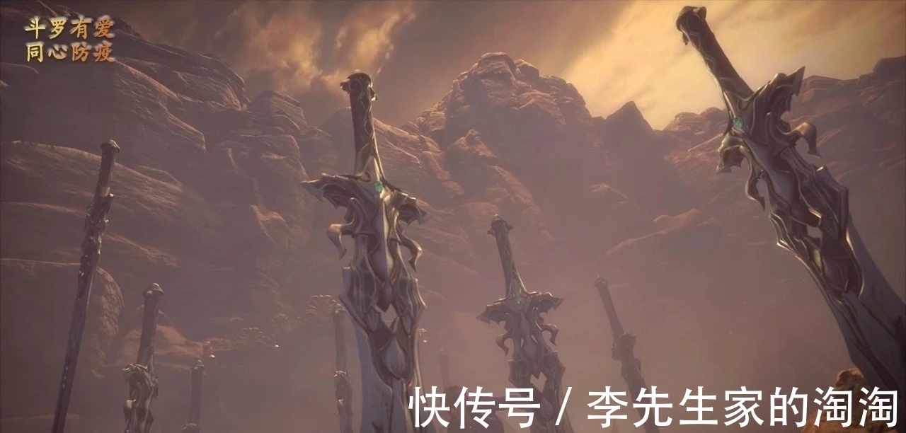 武魂|斗罗大陆:三种数字开头的最强武魂,七杀剑垫底,第一名很可惜?