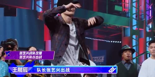 擂方|《街舞4》中张艺兴赢下肖杰遭“质疑”？其实小绵羊是有机会获胜