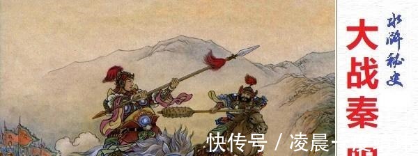 梁山五虎|如果梁山五虎和八骠骑之间决战,梁山五虎能不能打赢