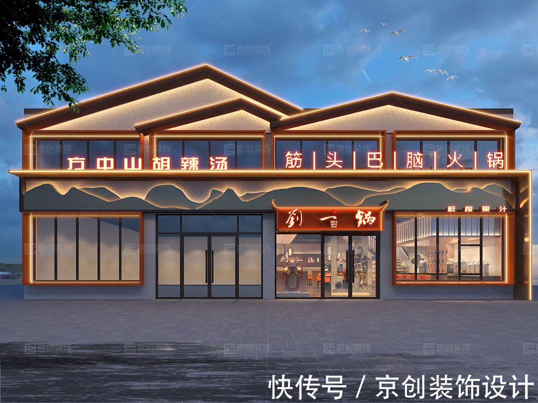 n现代时尚火锅店设计,打造高颜值网红火锅店