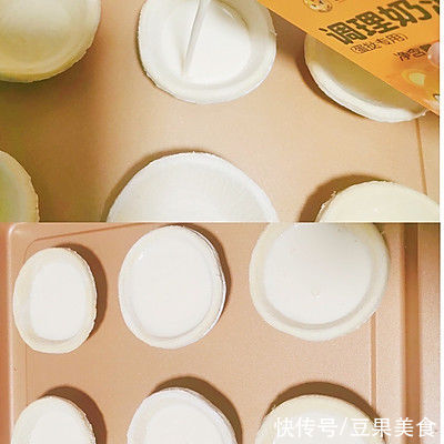 完爆 的奶香蛋挞秘酥到掉渣,超级嫩滑哦