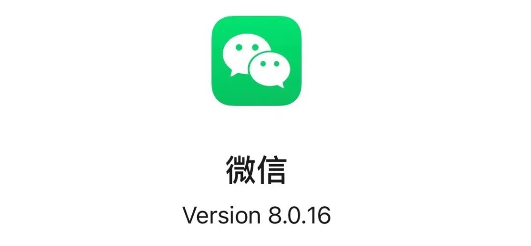 发哥|微信新功能，禁止对象删你好友！