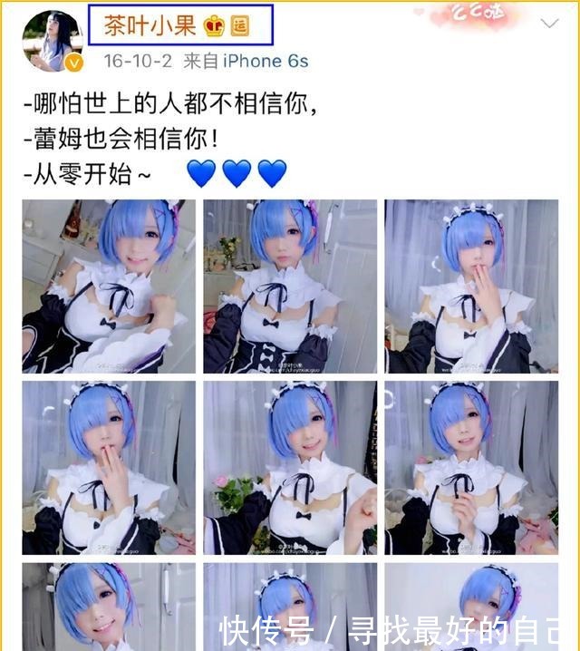 走出异世界的蕾姆“老婆”,只有她能够用长筒漆黑袜,扮演出气质