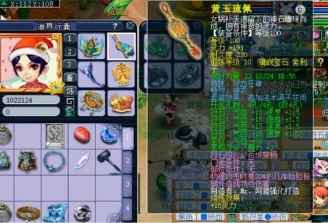 熔炼|梦幻西游：出道即巅峰，神威第一专用无级别大唐