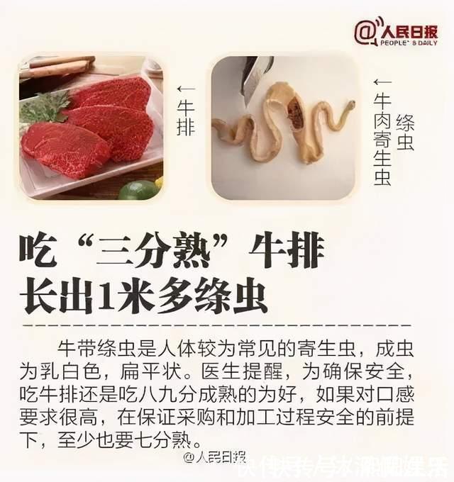 生水|女子喉咙中取出5厘米长的蚂蟥,这个习惯很多人都有