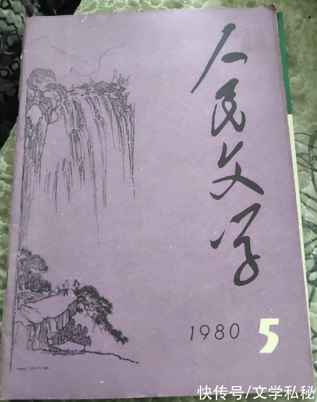 方方$张抗抗今日的所作所为，在她第一篇获奖小说《夏》里就埋伏了潜因