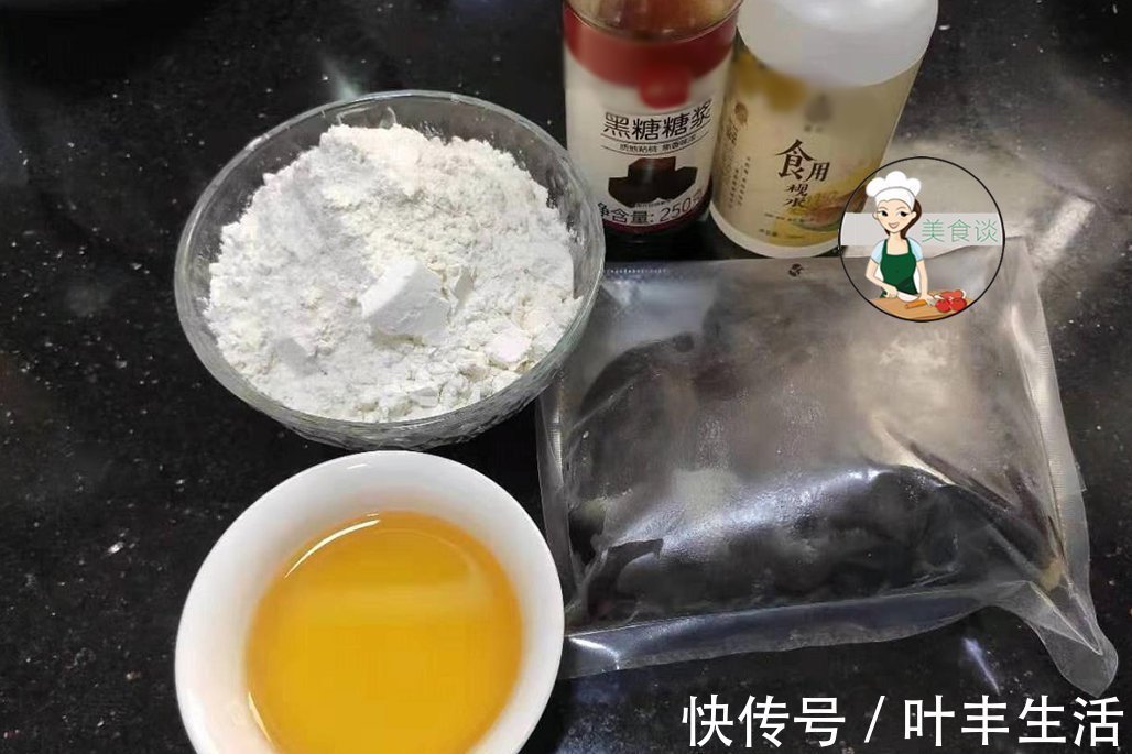 原来做月饼这么简单,配方简单零添加,比买的还香,一次性就成功